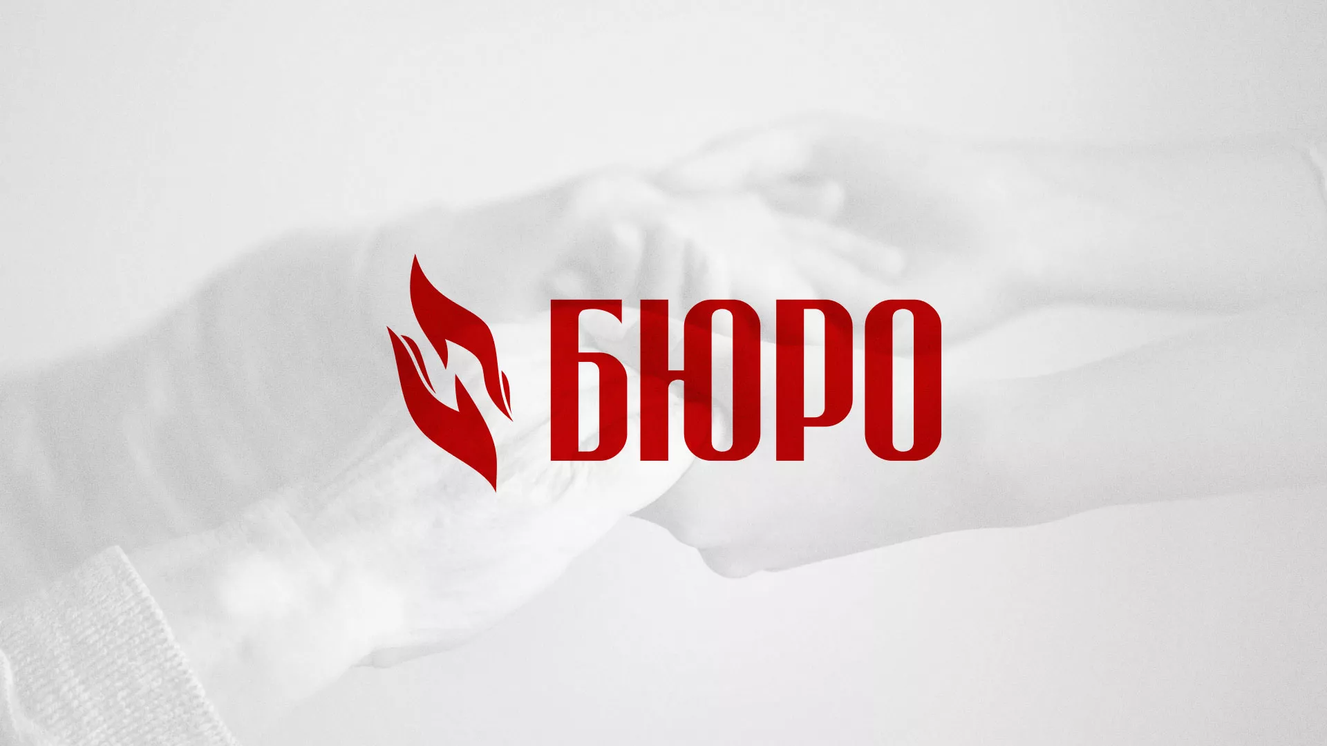 Разработка логотипа ритуальной службы в Кировграде